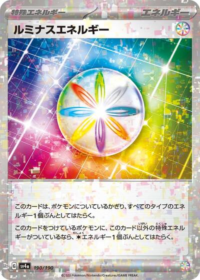Luminous Energy (Mirror Holofoil) (190/190) [SV4a: Shiny Treasure ex]