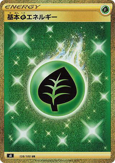 Grass Energy (128/100) [S8: Fusion Arts]