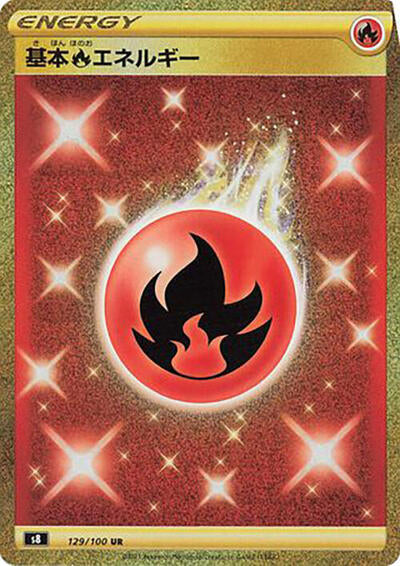 Fire Energy (129/100) [S8: Fusion Arts]