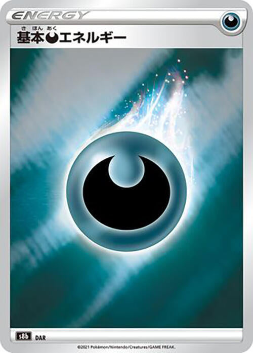 Darkness Energy [S8b: VMAX Climax]