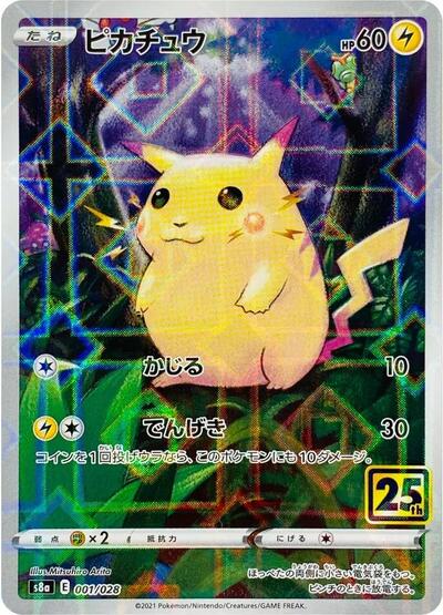Pikachu (Mirror Holofoil) (001/028) [S8a: 25th Anniversary Collection]