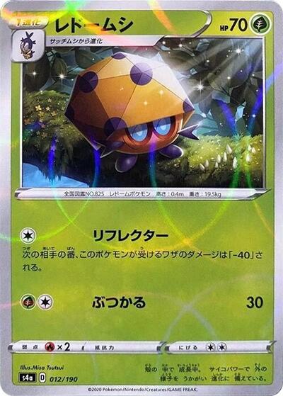 Dottler - 012/190 (Mirror Holofoil) (012/190) [S4a: Shiny Star V]