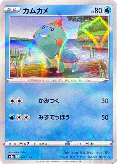 Chewtle - 042/190 (Mirror Holofoil) (042/190) [S4a: Shiny Star V]