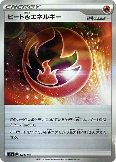 Heat R Energy - 183/190 (Mirror Holofoil) (183/190) [S4a: Shiny Star V]