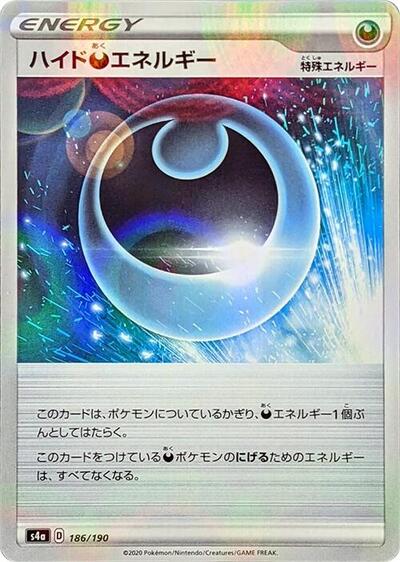 Hiding D Energy - 186/190 (Mirror Holofoil) (186/190) [S4a: Shiny Star V]
