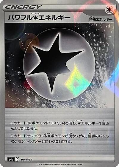 Powerful C Energy - 190/190 (Mirror Holofoil) (190/190) [S4a: Shiny Star V]