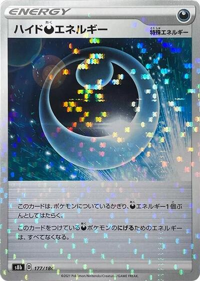 Hiding D Energy - 177/184 (Mirror Holofoil) (177/184) [S8b: VMAX Climax]
