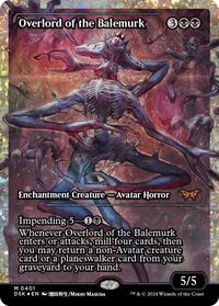 Overlord of the Balemurk (Showcase) (Fracture Foil) (401) [Duskmourn: House of Horror]