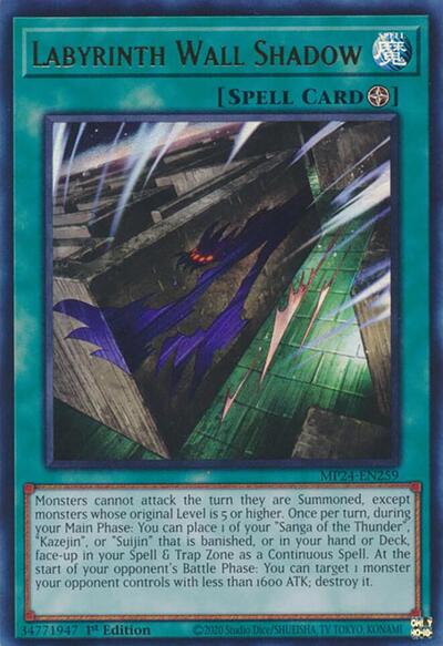 Labyrinth Wall Shadow (MP24-EN259) [25th Anniversary Tin: Dueling Mirrors]