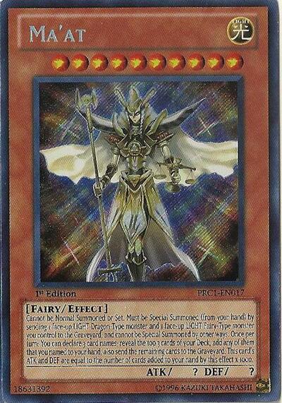 Ma'at (PRC1-EN017) [2012 Premium Collection Tin]
