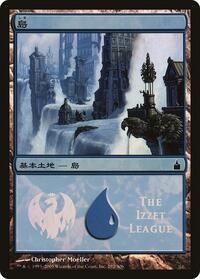 Island (The Izzet League) (292) [Magic Premiere Shop]