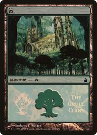 Forest (The Gruul Clans) (305) [Magic Premiere Shop]