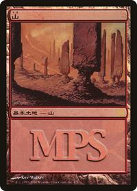 Mountain (2006) (4) [Magic Premiere Shop]