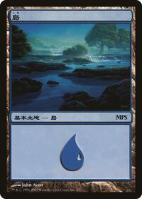Island (2007) (2) [Magic Premiere Shop]