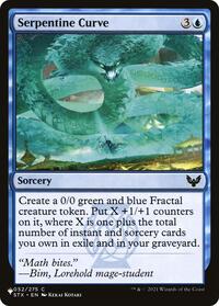 Serpentine Curve (052/275) [The List Reprints]
