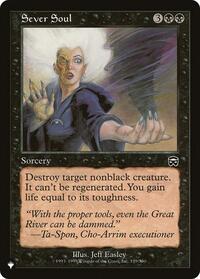 Sever Soul (159/350) [The List Reprints]