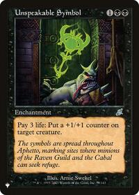 Unspeakable Symbol (79/143) [The List Reprints]