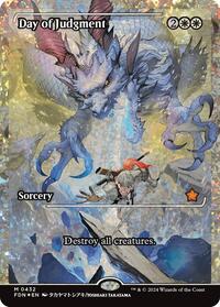 Day of Judgment (Showcase) (Fracture Foil) (432) [Foundations]