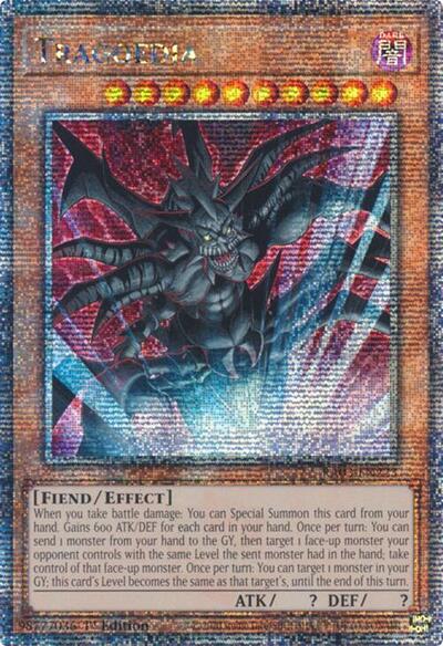 Tragoedia (Quarter Century Secret Rare) (RA03-EN223) [Quarter Century Bonanza]