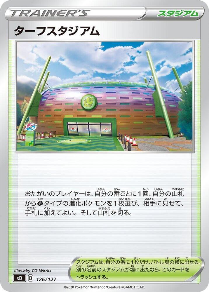 Turffield Stadium (126/127) [sD: V Starter Decks]