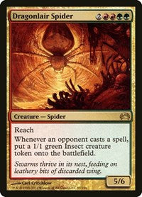 Dragonlair Spider (87) [Planechase 2012]