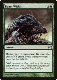 Beast Within (57) [Planechase 2012]