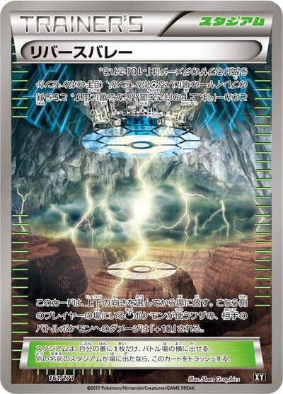 Reverse Valley (161/171) [SM: The Best of XY]