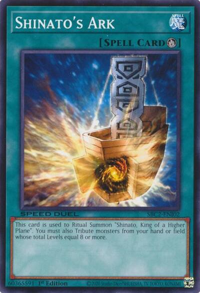 Shinato's Ark (SBC2-ENI02) [Speed Duel: Battle City Finals]