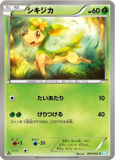 Deerling (005/052) [BW3: Hail Blizzard]
