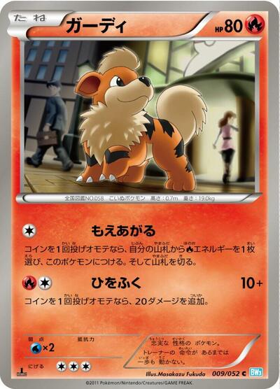 Growlithe (009/052) [BW3: Hail Blizzard]