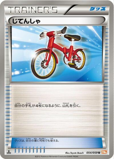 Bicycle (054/059) [BW6: Cold Flare]