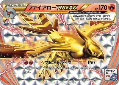 Talonflame BREAK - 238/XY-P (238/XY-P) [XY-P: XY Promos]