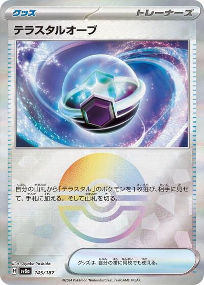 Tera Orb (Mirror Foil) (145/187) [SV8a: Terastal Fest ex]