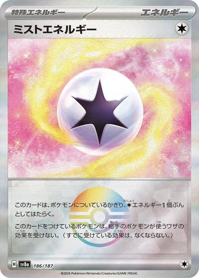 Mist Energy (Mirror Foil) (186/187) [SV8a: Terastal Fest ex]