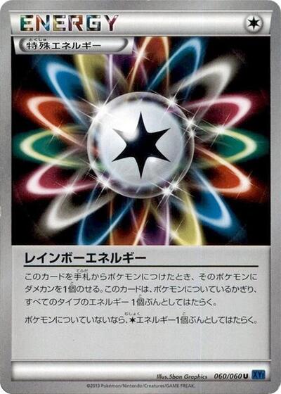 Rainbow Energy (060/060) [XY-Bx: Collection X]