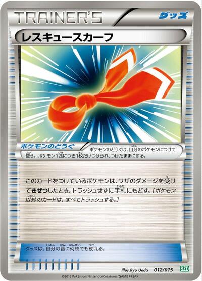 Rescue Scarf (012/015) [Hydreigon Half Deck]