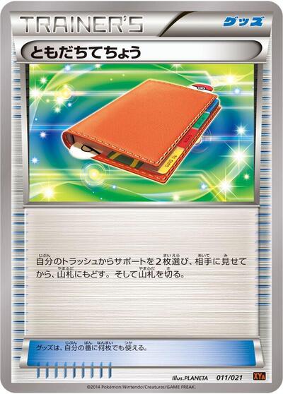 Pal Pad (011/021) [XYA: M Charizard-EX Mega Battle Deck]
