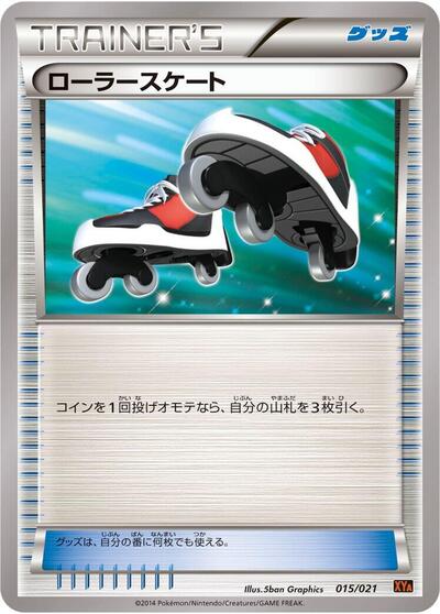 Roller Skates (015/021) [XYA: M Charizard-EX Mega Battle Deck]