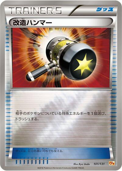 Enhanced Hammer (101/131) [CP4: Premium Champion Pack]