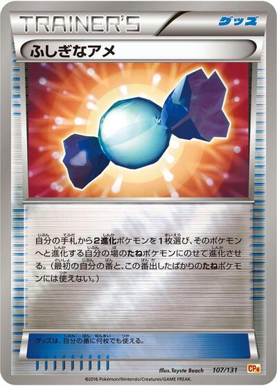 Rare Candy (107/131) [CP4: Premium Champion Pack]
