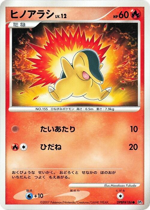 Cyndaquil [DP2: Secret of the Lakes]