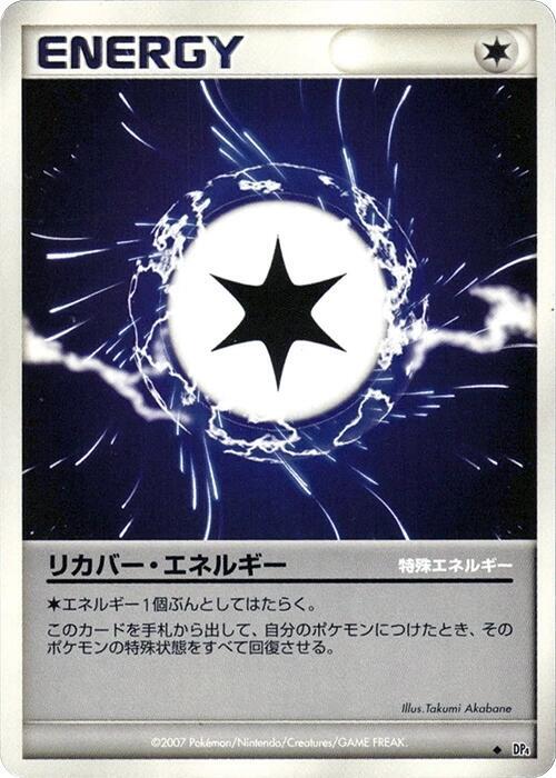 Recover Energy [DP4: Moonlit Pursuit]