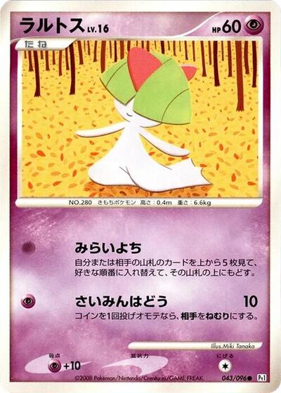 Ralts (043/096) [Pt1: Galactic's Conquest]
