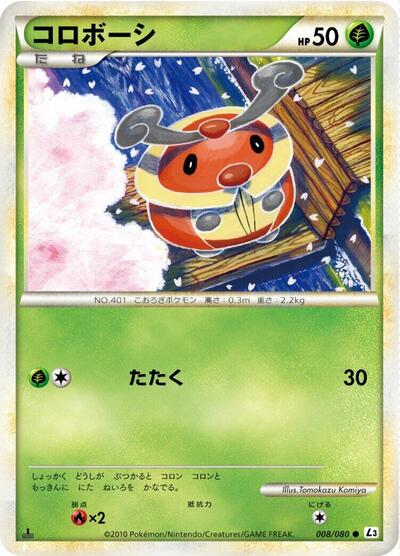 Kricketot (008/080) [L3: Clash at the Summit]