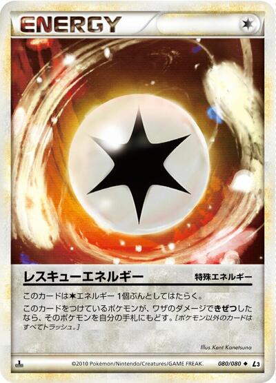 Rescue Energy (080/080) [L3: Clash at the Summit]