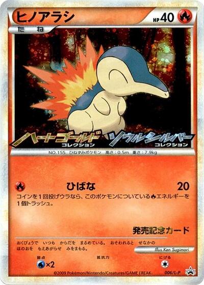 Cyndaquil - 006/L-P (006/L-P) [L-P: Legends Promos]