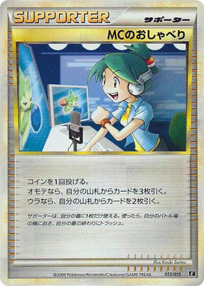 Emcee's Chatter (013/015) [Leafeon vs Metagross Expert Deck (Leafeon)]