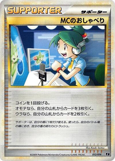 Emcee's Chatter (012/014) [Leafeon vs Metagross Expert Deck (Metagross)]