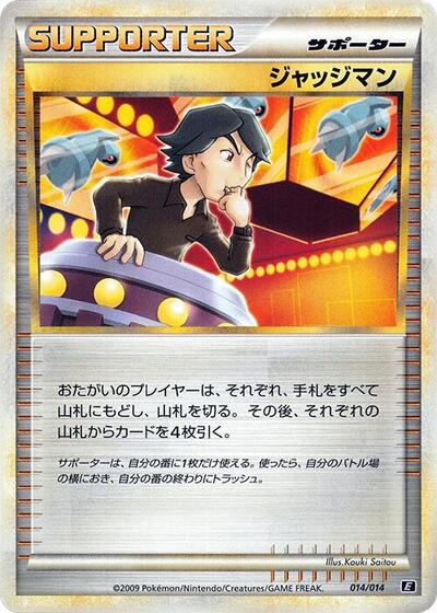 Judge (014/014) [Leafeon vs Metagross Expert Deck (Metagross)]