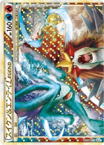Suicune & Entei Legend - 065/080 (065/080) [L2: Revival Legends]